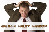 冷庫(kù)質(zhì)量好不好？